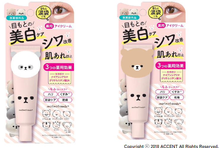 化粧品まとめ売り➖早いもん勝ち くすりの福太郎【公式】 on X: 