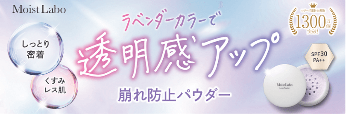 化粧品 まとめ売り 全66点！！ OEM商品 | アントレックス（entrex）コーポレイトサイト