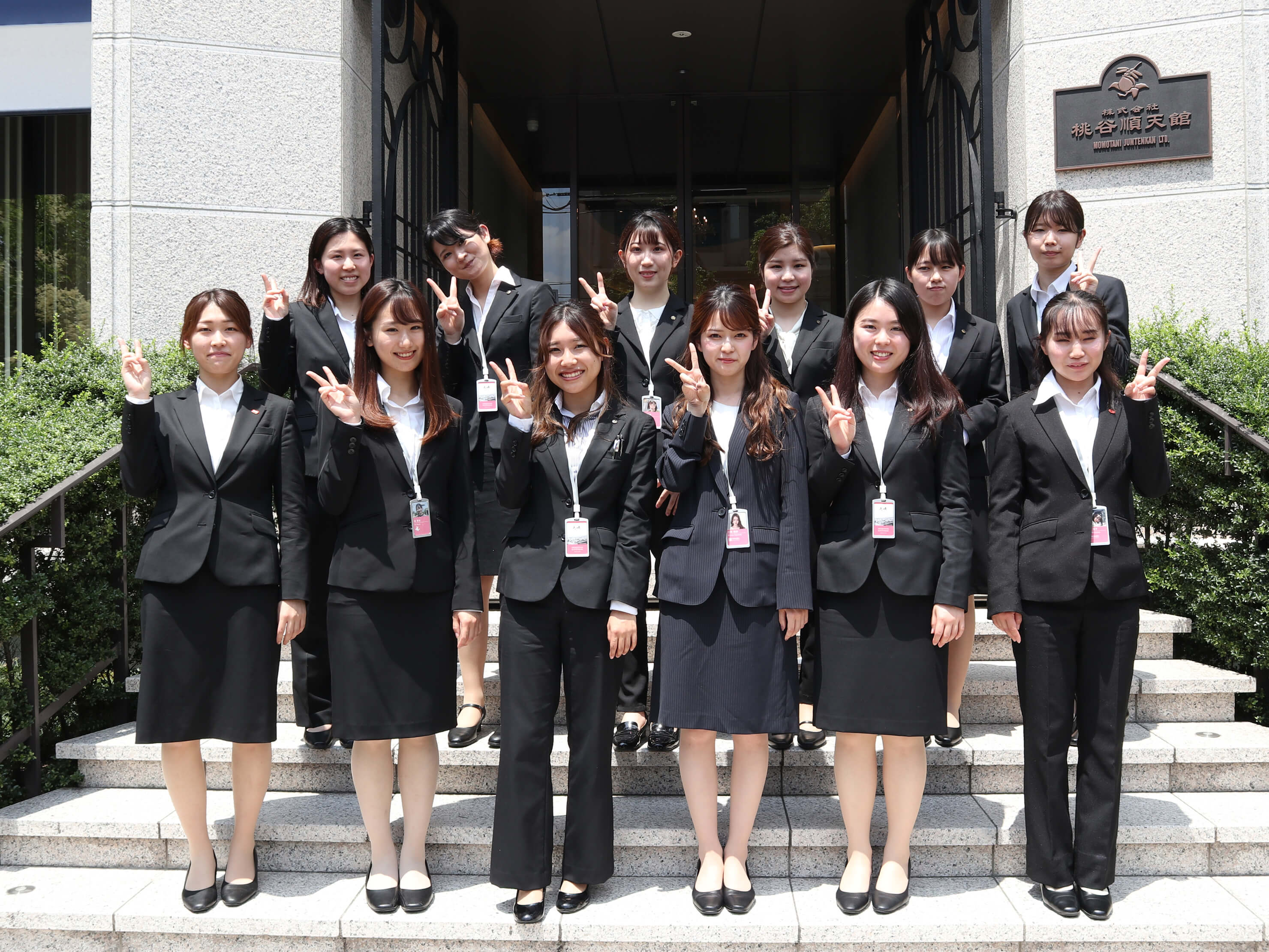 桃谷順天館 広報ブログ 年度新入社員 入社式が執り行われました 桃谷順天館 広報ブログ 年度新入社員 入社式が執り行われました
