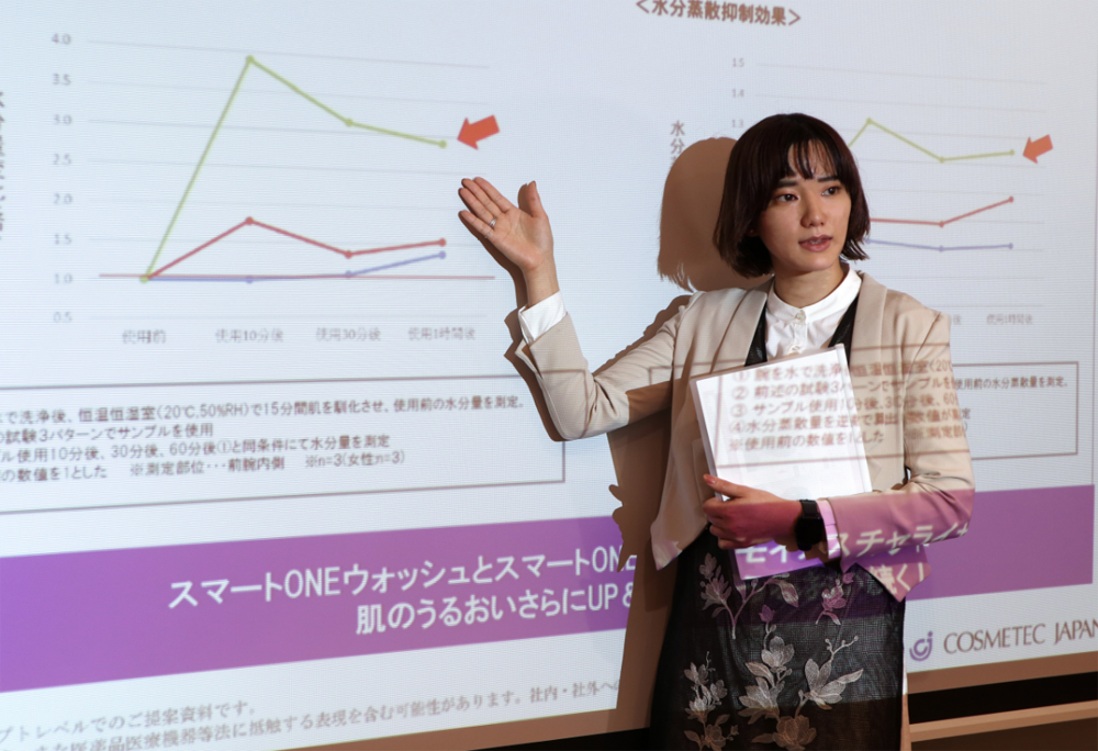 桃谷順天館 OEM企画営業