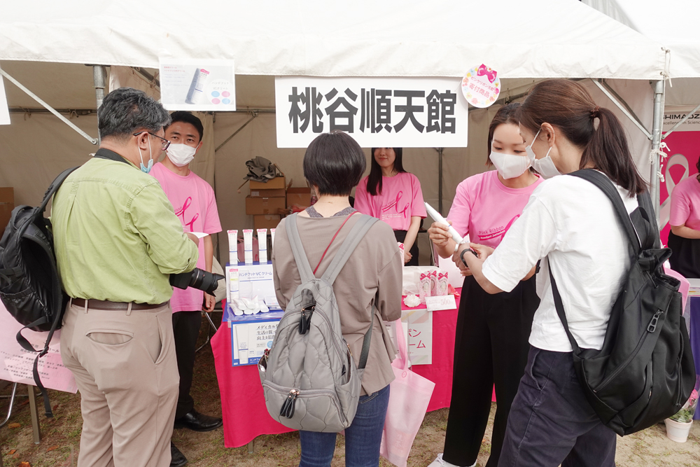 ピンクリボン京都スタンプラリー＆ウォークに参加した桃谷順天館のブースの様子