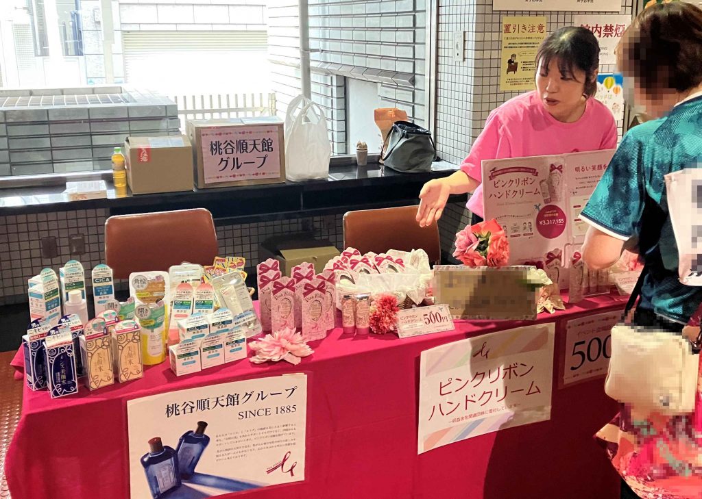ピンクリボン関連イベントにブース出展