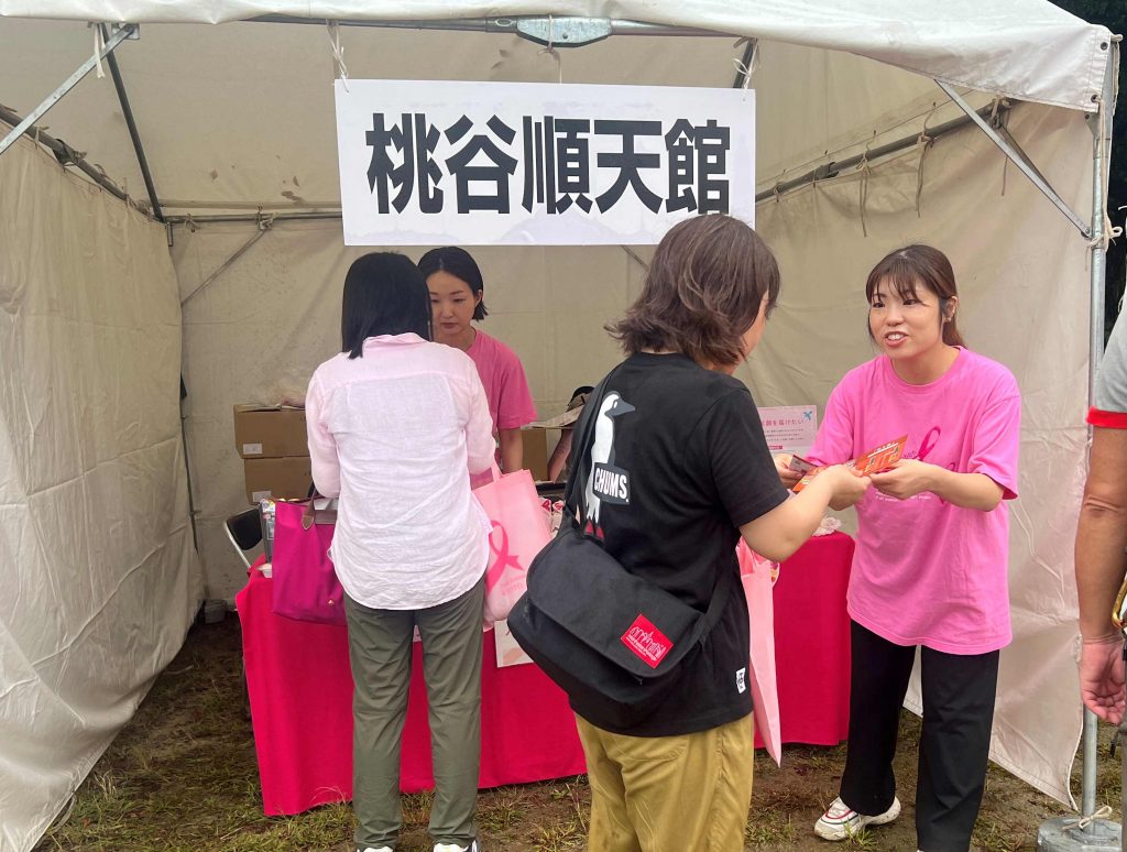 ピンクリボン関連イベントにブース出展