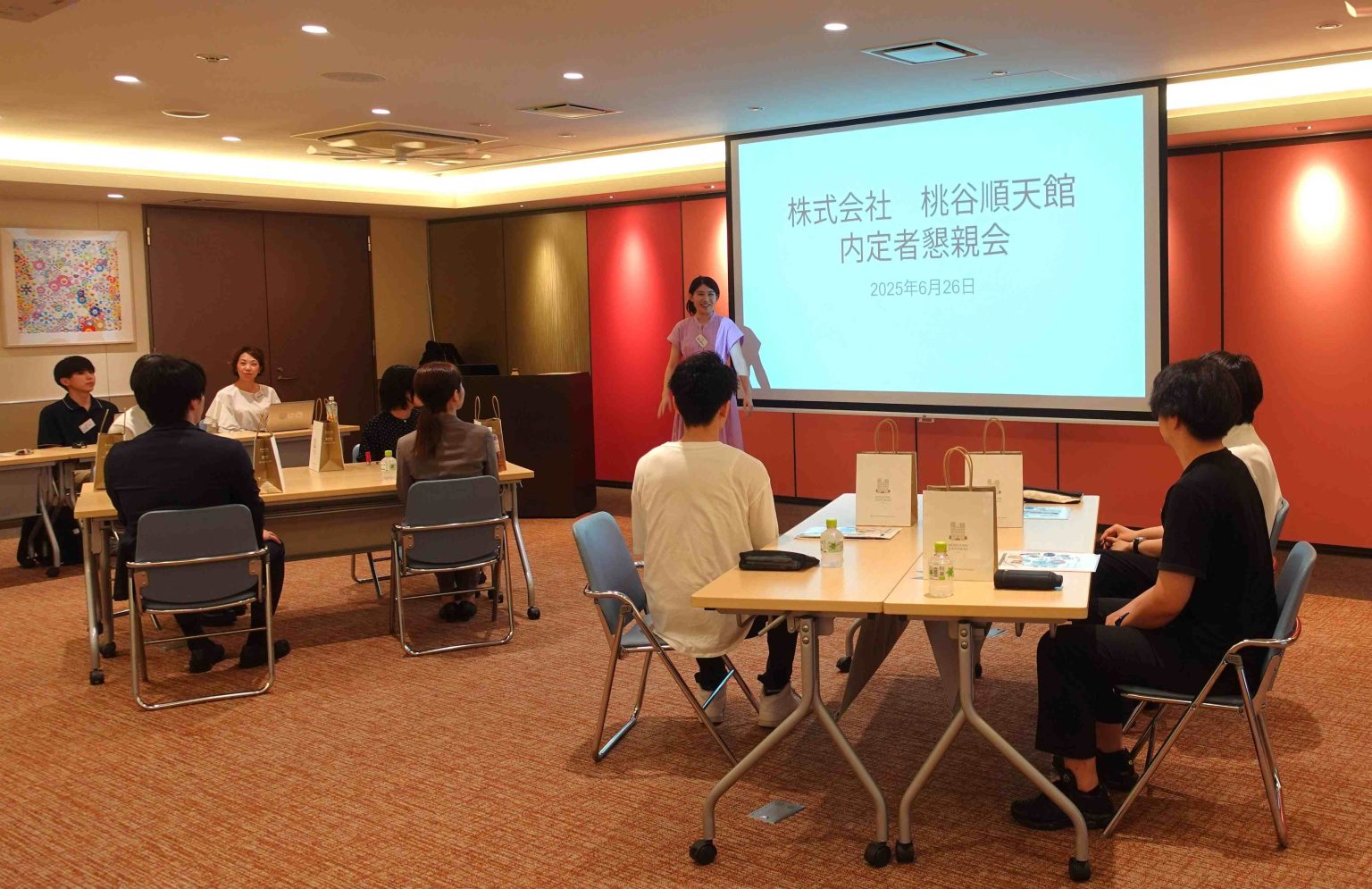 内定者懇親会の様子