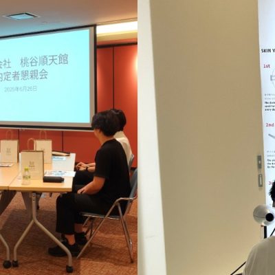 2026年卒の内定者懇親会