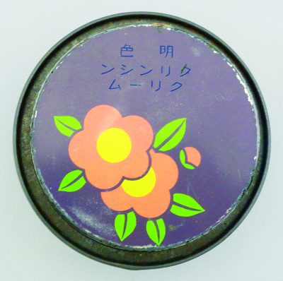 明色クリンシンクリーム