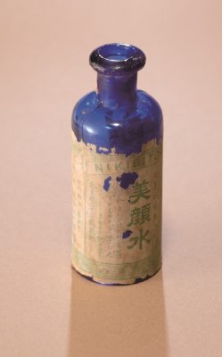 発売当初の美顔水