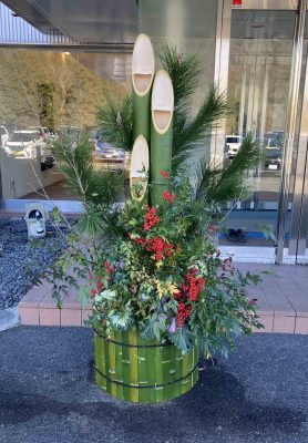 桃谷順天館の岡山工場の門松