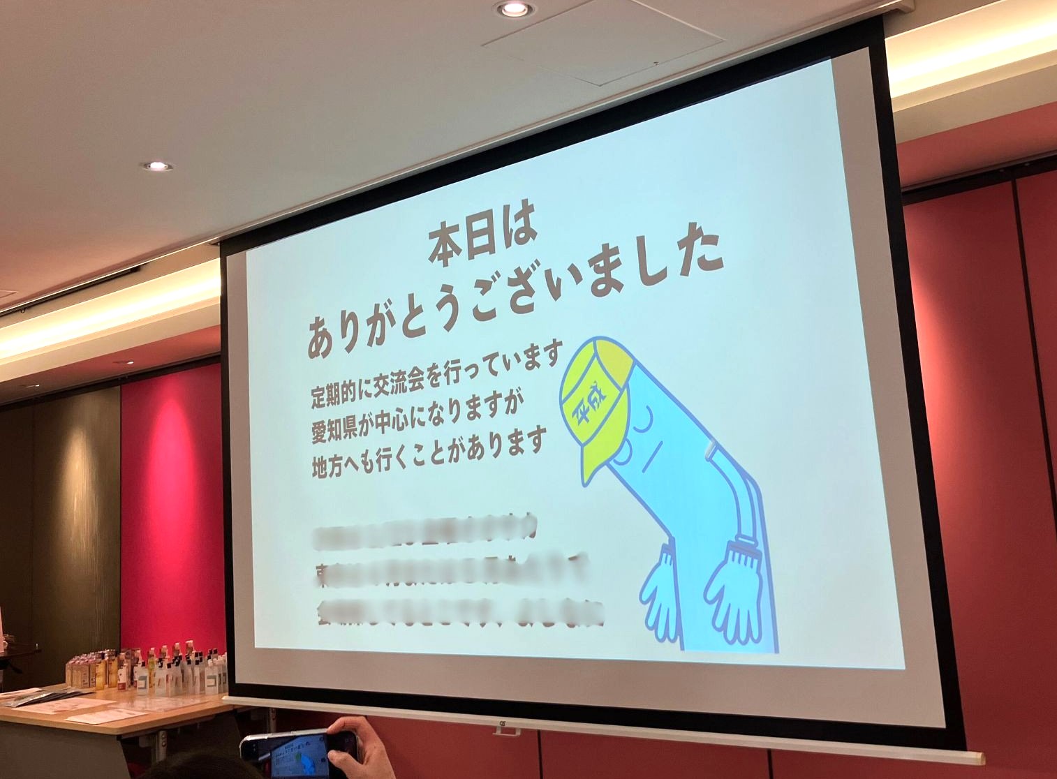 桃谷順天館でのSNS担当者交流会の様子