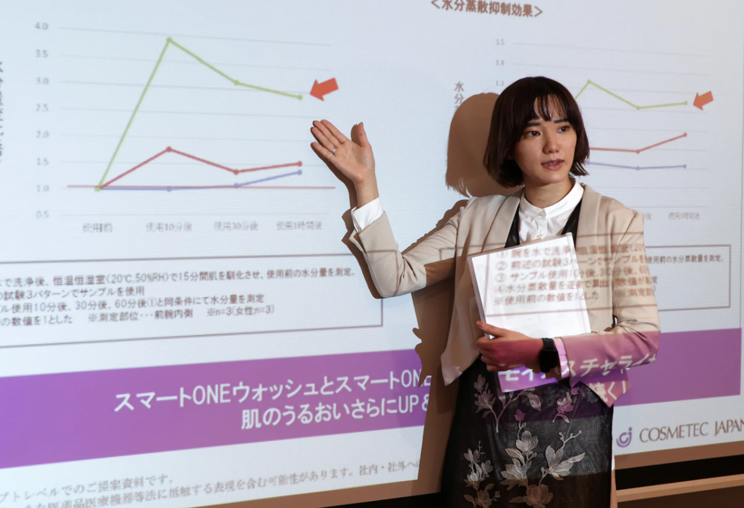 社員インタビュー