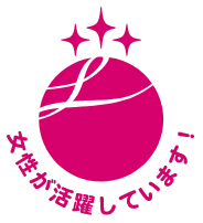 えるぼし認定